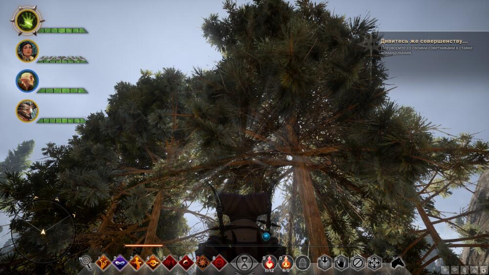DragonAgeInquisition 2015-09-17 15-06-45-80.jpg