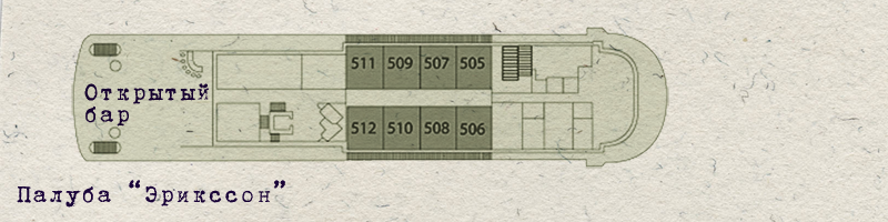 EricssonDeck.png