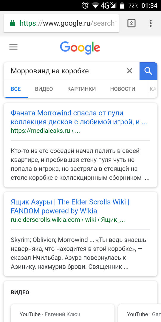 Screenshot_20180412-013455.png