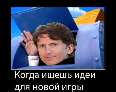 Todd_meme_3.png