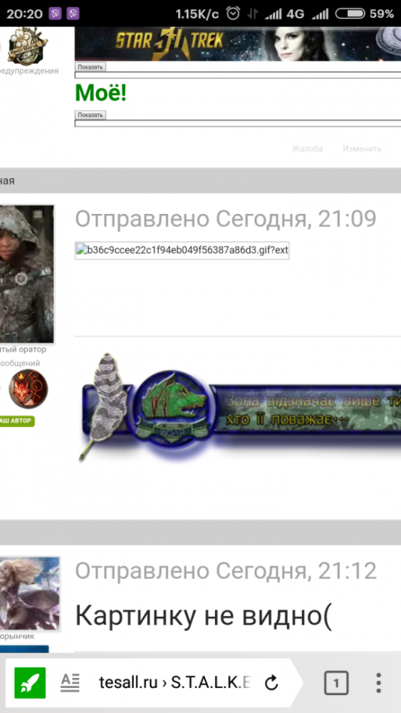 Screenshot_2017-08-19-20-20-50-201_com.yandex.browser.png