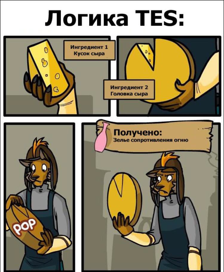 prikolnye_komiksy_7_18.jpg.jpeg