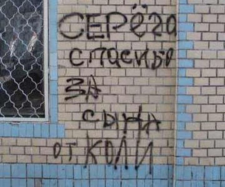 prikolnye-nadpisi_459.jpg.jpeg