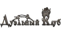 projectDuelClub-logo.png.webp.png