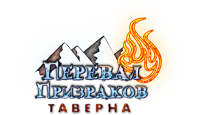 projectTavern-logo.png.png
