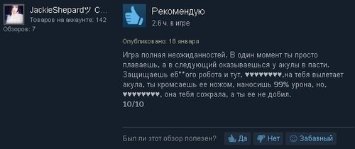 Рекомендация 1.jpg.jpeg