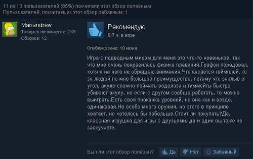 Рекомендация 2.jpg.jpeg