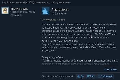 Рекомендация 3.jpg.jpeg