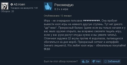 Рекомендация 4.jpg.jpeg