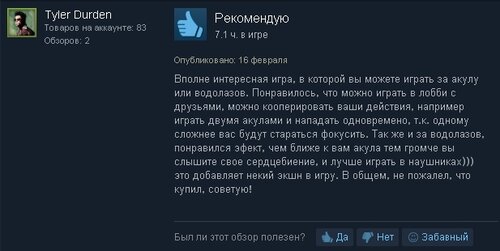 Рекомендация 5.jpg.jpeg