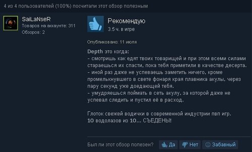 Рекомендация 6.jpg.jpeg