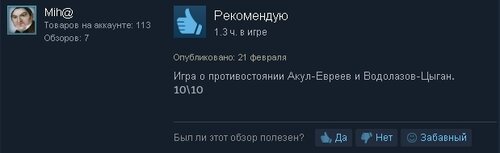 Рекомендация 7.jpg.jpeg
