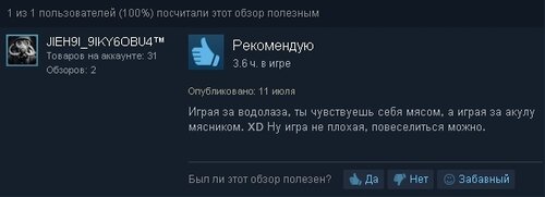 Рекомендация 9.jpg.jpeg