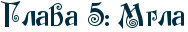 RglavaP5ID1PRmgla.png.webp.png