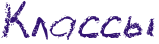 Rklassq.png.png