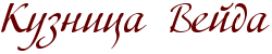 RkuznicaPRveIda.png.png