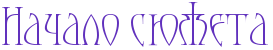 RnaCaloPsUZeta.png.png