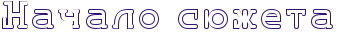 RnaCaloPsUZeta.png.png