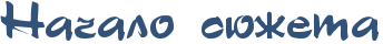 RnaCaloPsUZeta.png.png
