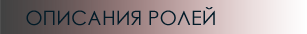 role_catalogue.png.png