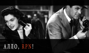RPN-hello1.png.png