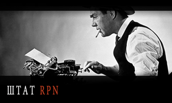 RPN-staff.png.png