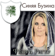 S_Buzina.png.png