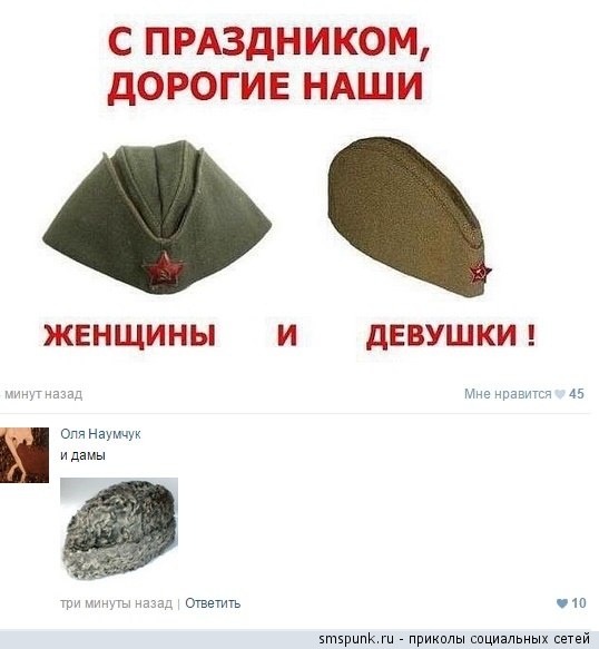 s_prazdnikom.jpg.jpeg