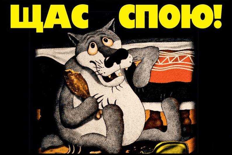 schas-spou.png.png