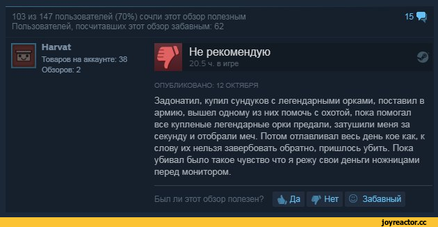 shadows-of-war-%D0%91%D0%B0%D1%8F%D0%BD-4102374.png.webp.png