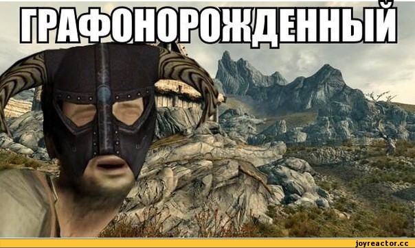 %D1%81%D0%BA%D0%B0%D0%B9%D1%80%D0%B8%D0%BC-%D0%B3%D1%80%D0%B0%D1%84%D0%BE%D0%BD-Skyrim-%D0%B8%D0%B3%D1%80%D1%8B-588841.jpeg