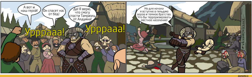 Skyrim-%D0%98%D0%B3%D1%80%D1%8B-%D1%81%D0%BA%D0%B0%D0%B9%D1%80%D0%B8%D0%BC-%D0%B3%D0%B5%D1%80%D0%BE%D0%B9-712874.jpg.jpeg