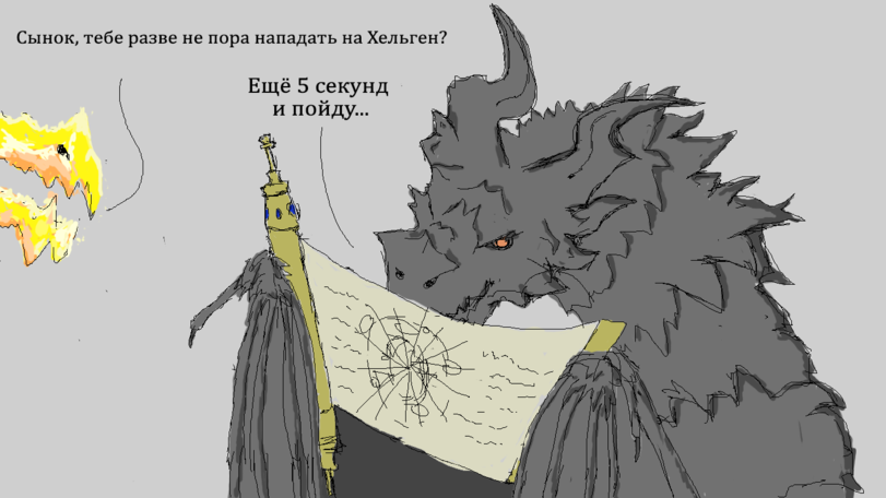 Skyrim-The-Elder-Scrolls-%D1%84%D1%8D%D0%BD%D0%B4%D0%BE%D0%BC%D1%8B-%D0%90%D0%BB%D0%B4%D1%83%D0%B8%D0%BD-1366617.png.webp.png