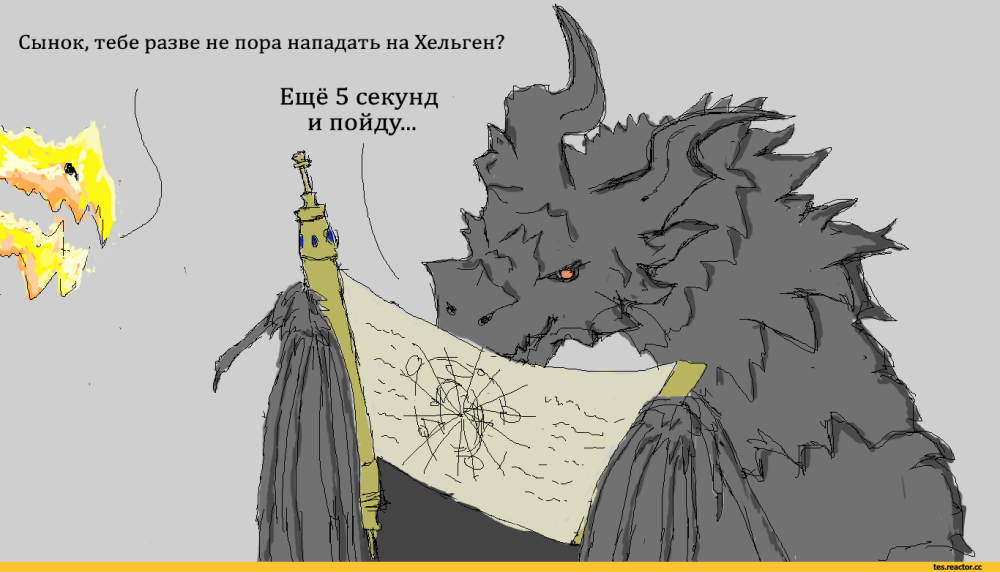 Skyrim-The-Elder-Scrolls-%D1%84%D1%8D%D0%BD%D0%B4%D0%BE%D0%BC%D1%8B-%D0%90%D0%BB%D0%B4%D1%83%D0%B8%D0%BD-1366617.png.png