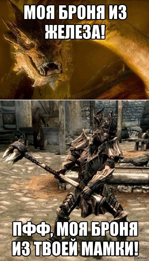 Skyrim-The-Elder-Scrolls-%D1%84%D1%8D%D0%BD%D0%B4%D0%BE%D0%BC%D1%8B-%D0%B4%D1%80%D0%B0%D0%BA%D0%BE%D0%BD-1047498.jpg.jpeg