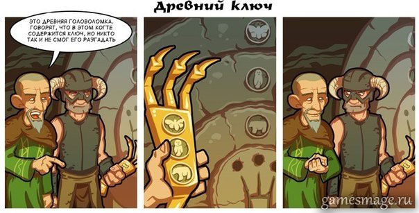 slozhnie-kvesti-v-skyrime.jpg.jpeg