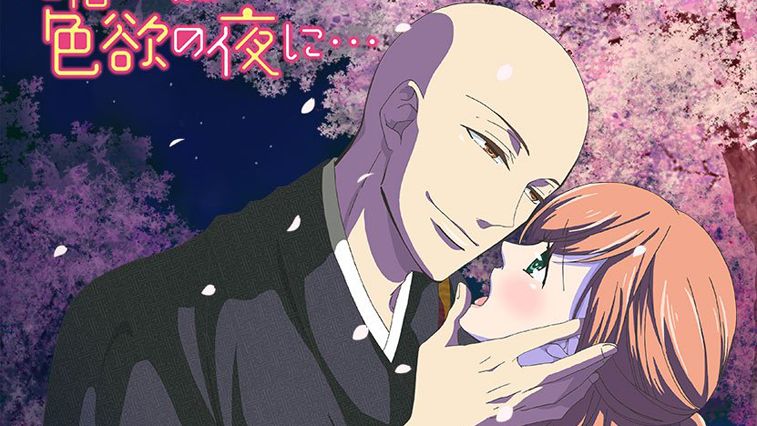 S%C5%8Dryo-to-Majiwaru-Shikiyoku-no-Yoru-ni...-anime-tr%C3%A1iler-01.jpg.jpeg