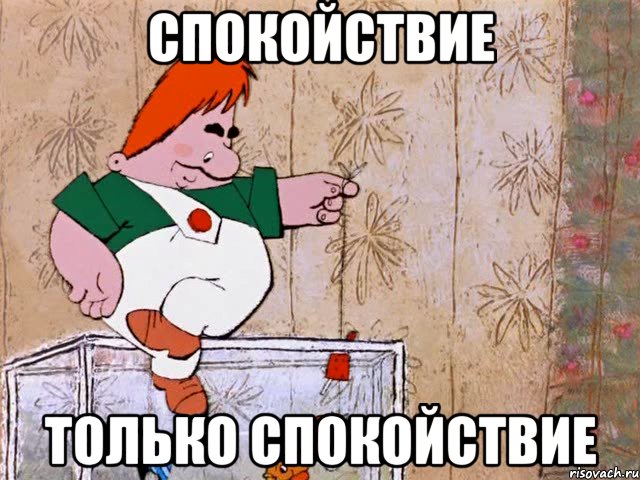 spokoystvie_24236624_orig_.jpg.jpeg