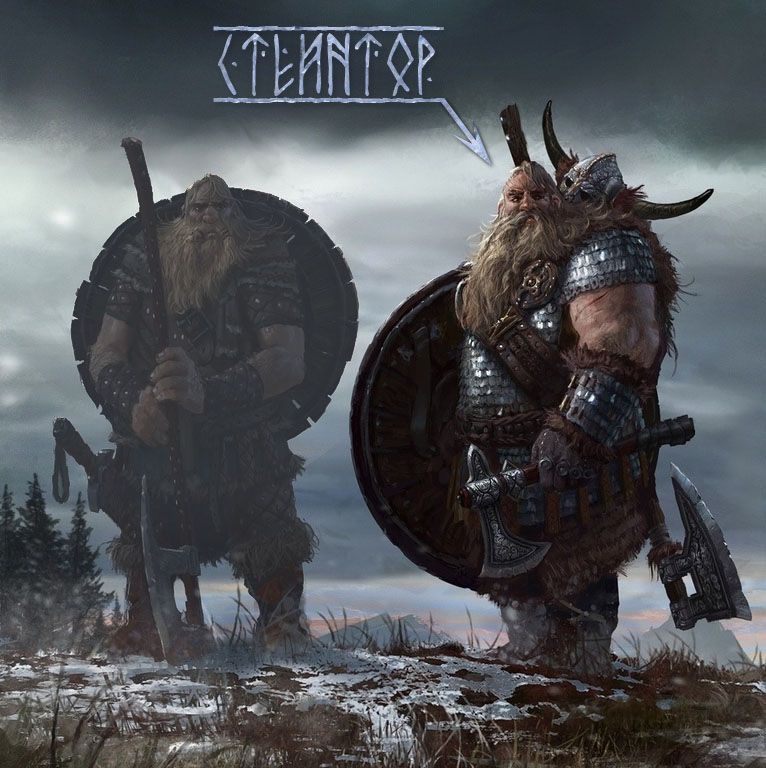 Steinthor.jpg.jpeg