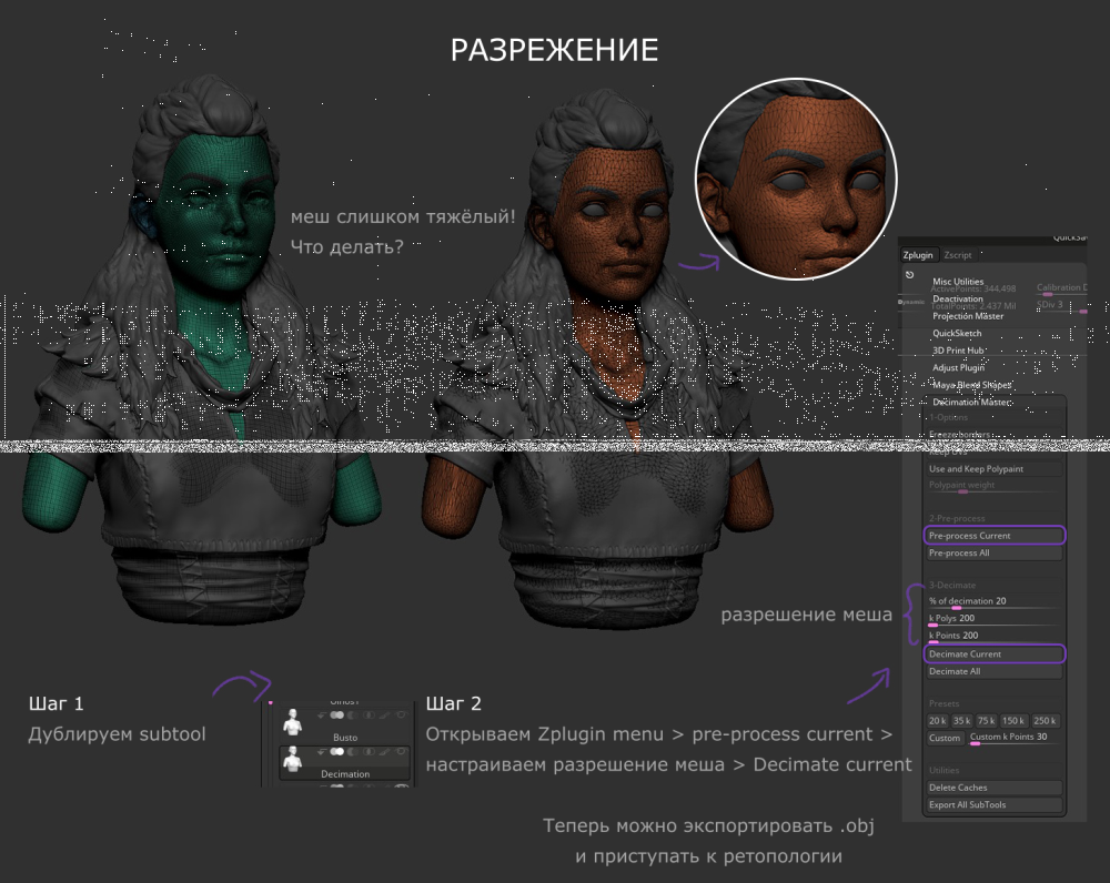 stilizaciya-3D-personaja-model-tekstura-detali-4.png.webp.png