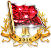 Рубиновое знамя 2016