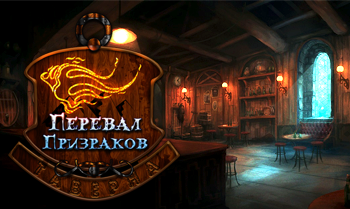 Tavern_AD.png.webp.png