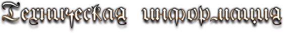 tech_info.png.png