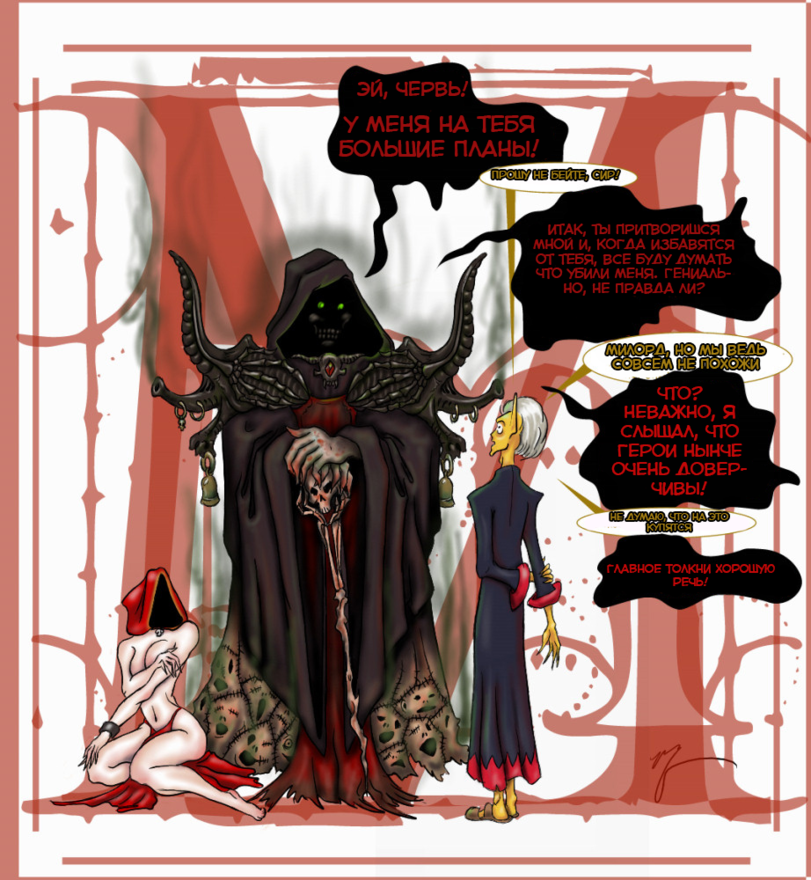 TES-%D0%BA%D0%BE%D0%BC%D0%B8%D0%BA%D1%81%D1%8B-The-Elder-Scrolls-%D1%84%D1%8D%D0%BD%D0%B4%D0%BE%D0%BC%D1%8B-Daggerfall-2638981.p.png