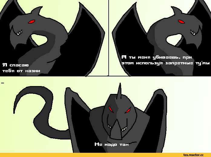 TES-V-Skyrim-The-Elder-Scrolls-%D1%84%D1%8D%D0%BD%D0%B4%D0%BE%D0%BC%D1%8B-1257537.png.png