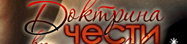 TES1Mdoctrine.png.png