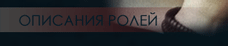 TES2Lroles_catalogue.png.png
