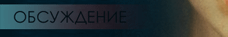 TEStop_button_7discussion.png.png