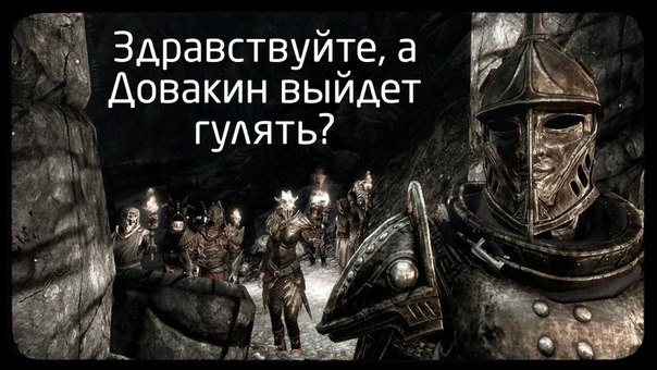 The-Elder-Scrolls-%D1%84%D1%8D%D0%BD%D0%B4%D0%BE%D0%BC%D1%8B-Skyrim-TES-%D0%BA%D0%BE%D0%BC%D0%B8%D0%BA%D1%81%D1%8B-809887.jpg.jpeg
