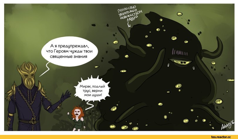 The-Elder-Scrolls-%D1%84%D1%8D%D0%BD%D0%B4%D0%BE%D0%BC%D1%8B-TES-%D0%BA%D0%BE%D0%BC%D0%B8%D0%BA%D1%81%D1%8B-Dragonborn-DLC-31460.jpeg